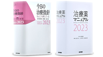 B賞