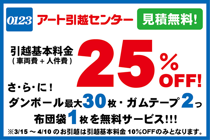シーメックプレゼント詳細ページバナー