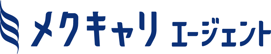 メクキャリエージェント