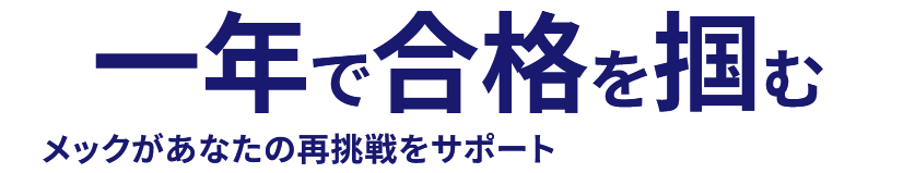 合格92.8%