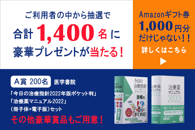 Mec採点サービス