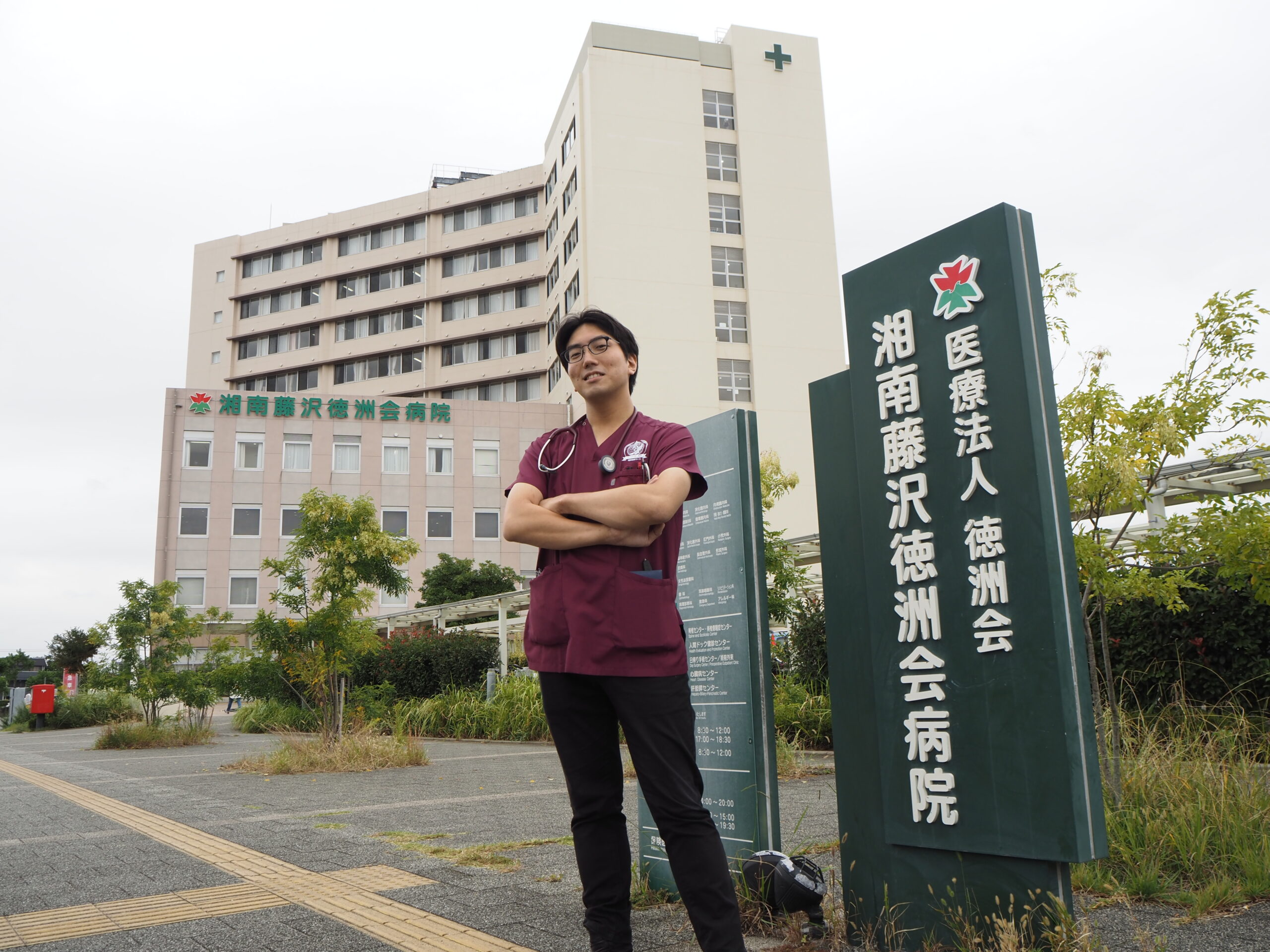 インタビュー（三浦先生） | 医師国家試験 対策予備校メック（MEC）