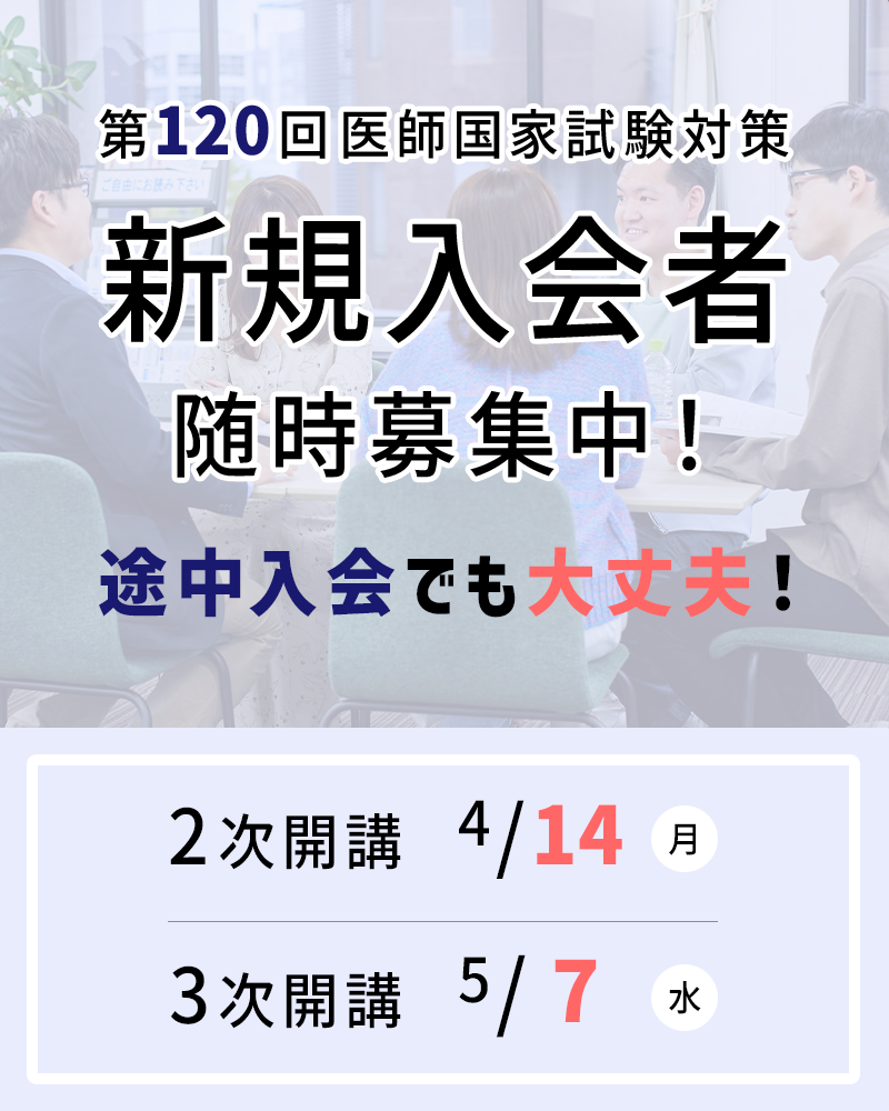 2-3次開講案内FV_sp