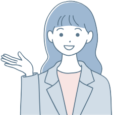ご検討ください