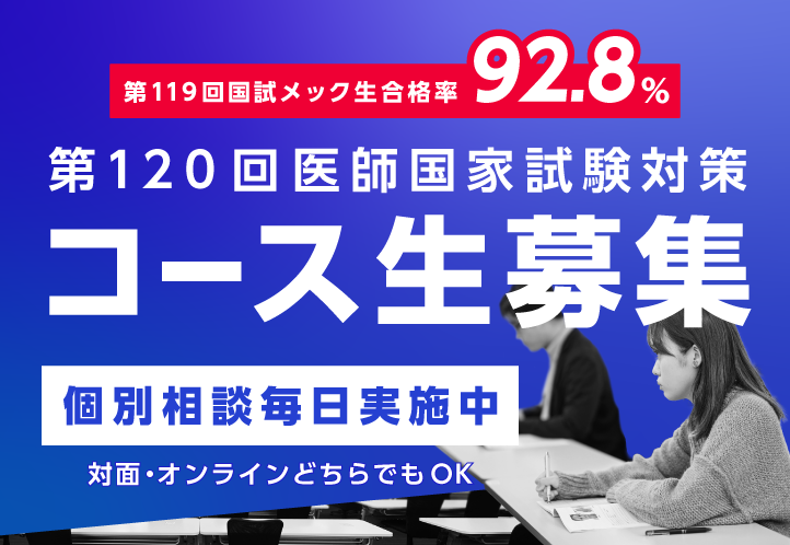 個別相談実施中