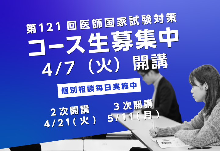 開校前ラストのイベントウィーク