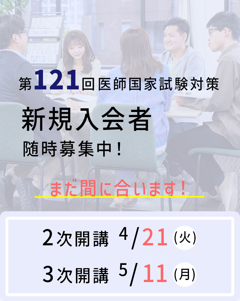 医師国家試験対策　MEC特別講座　2023年度版 MEC講座シリーズ/臓器別・産婦人科・小児科・マイナー対策|MEC Net.